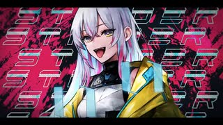 サイケデリック・ストライダー / 正論××P feat. 巡音ルカ