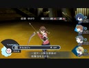 ペルソナ3_part227