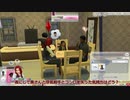 【シムズ4】紅魔のディアスポラ～再興へのぶらり放浪生活～：day13