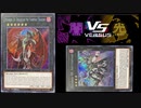 【No.24_&_No.98】RR幻影 vs BF【遊戯王マスターデュエル(闇vs光)】