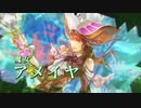 【TGS2023】『サガ エメラルド ビヨンド』TGSトレーラー