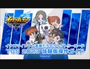 ホモと見るイキスギイレブンの新作⑤ -Go is God 糞の・ストｵｫﾝ!! 編-
