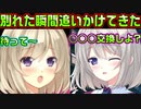 【生徒会戦争】#273　付き合う前の神イベントをそういえばやってなかった【PRIMAL×HEARTS】