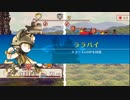 戦場のフーガ つぶやき実況4-6