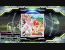 【譜面確認用】スーパー戦湯ババンバーン (DDP)【DDR】