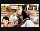 【隠し②-2】女子大生によるPS版「学怖」朗読実況|学校であった怖い話S　#51