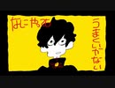 なにやってもうまくいかない 歌ってみた あの見