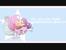 【ボカロオリジナル曲】Lylical wonderland / 初音ミク