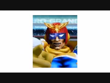 ファルコン・ファ