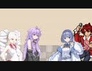 【VOICEROID夢日記】突発性夢日記 (19)