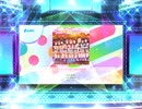 スクフェス2　サンシャインぴっかぴか音頭 [MASTER]