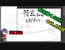 絵を描くのだ【441.1日目】