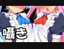【癒し】疲れたあなたを、琴葉姉妹が耳元で「大好き❤」「愛してる❤」って囁きながらナデナデしてあげることで元気にする睡眠導入動画【イヤホン推奨】