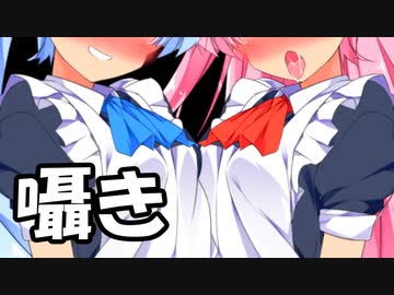 【癒し】疲れたあなたを、琴葉姉妹が耳元で「大好き❤」「愛してる❤」って囁きながらナデナデしてあげることで元気にする睡眠導入動画【イヤホン推奨】