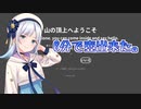 壺出来た彩澄りりせ