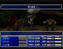 【FF7】トロフィーコンプ&やり込みプレイ【Part181】