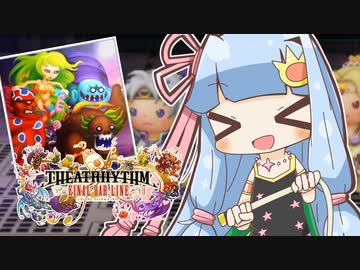 【シアトリズムFBL】好きな曲を語りたい葵ちゃん #4【ゴルベーザ四天王とのバトル】