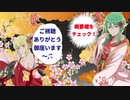 ダンメモ実況のEDを作った