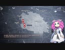 [讀み上げ] 「ウクライナ空軍基地へのロシア無人機の攻撃に付いて」ウクライナに於けるロシア「特殊軍事作戰」の状況 (2023年 9月 19日)