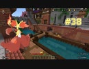 Minecraft(PS5) Bedrock - The Hive - Murder Mystery コイン集めの旅 Coin Collecting Journey 【#38】2023/09/20