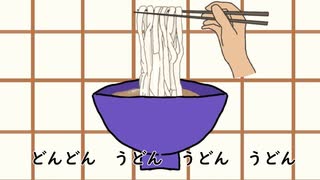 【ロック系歌い手】うどん　歌ってみた　cover 紳士　＃オリジナルMV