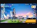 とあるポケモンユナイトの日常：前編