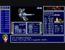 【ゆっくり解説】機動戦士ガンダムF91 フォーミュラー戦記0122【RTA付】4時間17分35秒 part5