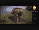 【ELDEN RING】崖の上のアレキサンダーさん（めるなま録画）
