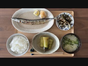【ガチ解説】サンマの塩焼き定食
