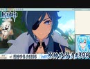 【実況】原神やる！【396】