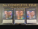 【No.62(CNo.62)】ギャラクシーフォトン vs マドルチェ【遊戯王マスターデュエル】