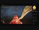 【ELDEN RING】リムグレイブ：爛れた樹霊＿辺境の英雄墓（めるなま録画）