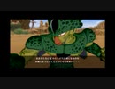 【実況】へっぽこアベル大好きなアニメのゲームをプレイ（ドラゴンボールZ バーストリミット）17話
