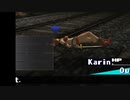 シャドウハーツII リョナ カレン KOed/Shadow Hearts: Covenant Ryona Karin KOed