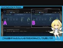 初歩の音響　06　音響心理効果【Sound Engineering for Dummyz】