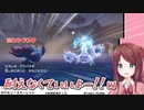 【ポケモンSV】みちづれで倒そうとするも耐えすぎて絶妙に決まらない赤羽葉子のムウマ【にじさんじ切り抜き】