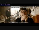 ジェイク・ヒル - 立ち去る / Walk Away (日本語字幕)