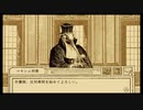 【鳥類弁護士の事件簿】獣人世界の鳥頭弁護士【part 3】
