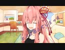 ことのはさんちの日常『ヒメが死んでしまった』編【えーあいぼいす劇場】