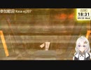 2023.9.20 【 #ゆかりねっと 】ろぼっとのげーむ【 #MWO 】 #200-1