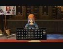 ドラゴンクエストヒーローズⅡ-17