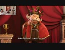 ドラゴンクエストヒーローズⅡ-15