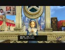 ドラゴンクエストヒーローズⅡ-19