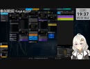 2023.9.20 【 #ゆかりねっと 】ろぼっとのげーむ【 #MWO 】 #200-2
