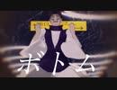 【MMD呪術廻戦】自作脹相でボトム【ステージ配布あり】