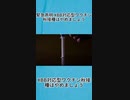 全国有志医師の会から緊急声明を発出しました