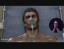【桐生一馬がガンと知り号泣する外国人】新作『龍が如く８』ストーリートレーラーの海外の反応