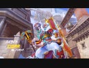 【OW】アーカイブ 280