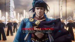 【英傑大戦】鉄砲盛り以外のれんしゅう vol.039～バンを切り続ける～【正四位下／国人領主】