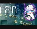 透明人間、なりたいものですね。朗読実況してあげましょう。 chap.1 [第2回ソロ実況祭]